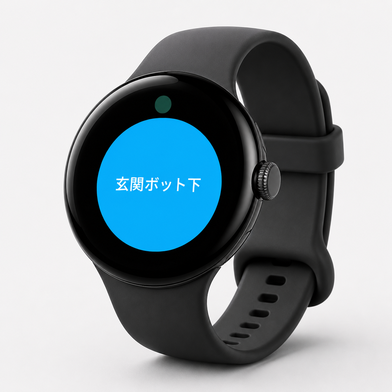 Wear OSのPatto Home Watchタイルで玄関ロックを開錠する画面